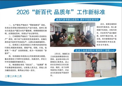 Federazzjoni Distrettwali tat-Trejdjunjins Kumdità Impjegati, turi Kura U Saħħa lill-Persunal